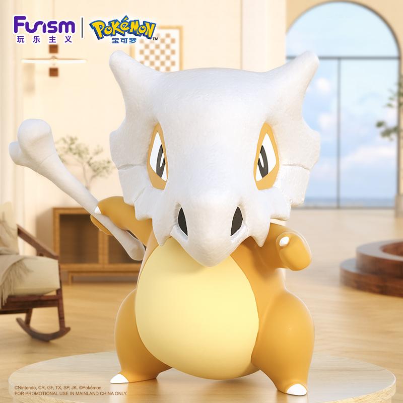 Cubone Home Collection: Pokemon
