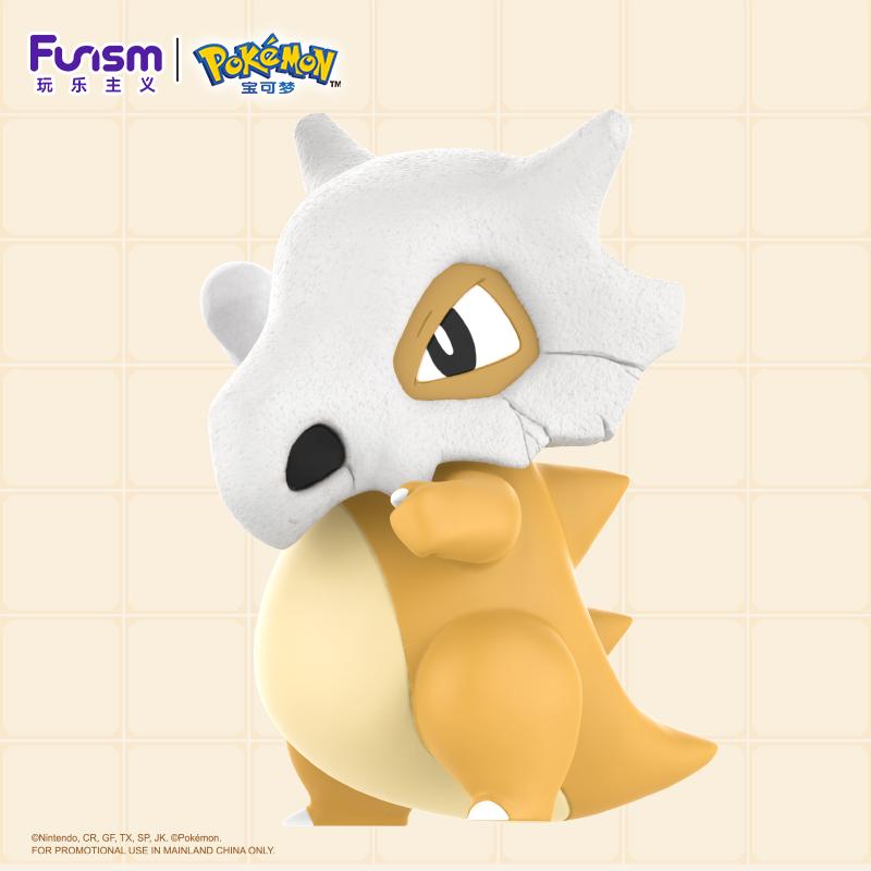 Cubone Home Collection: Pokemon