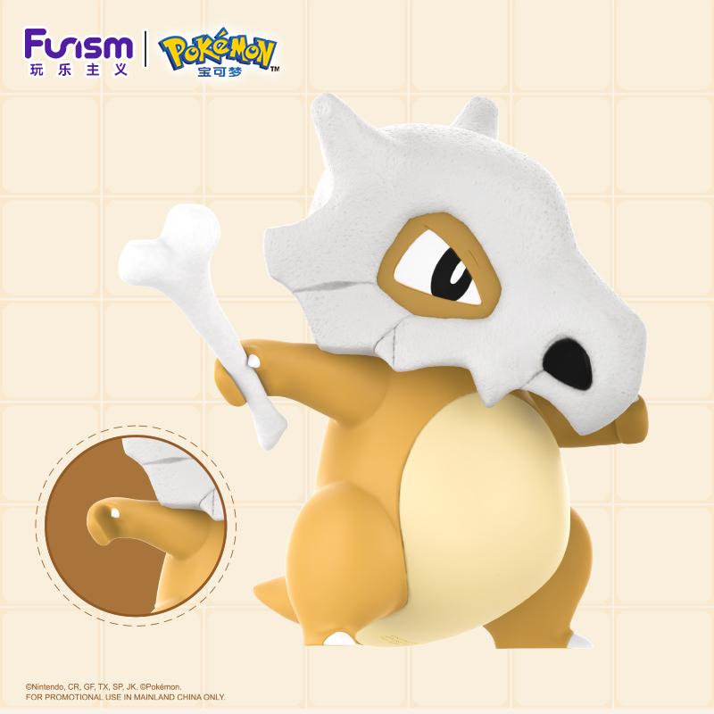 Cubone Home Collection: Pokemon