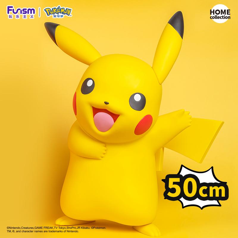 Pikachu Home Collection: Pokemon