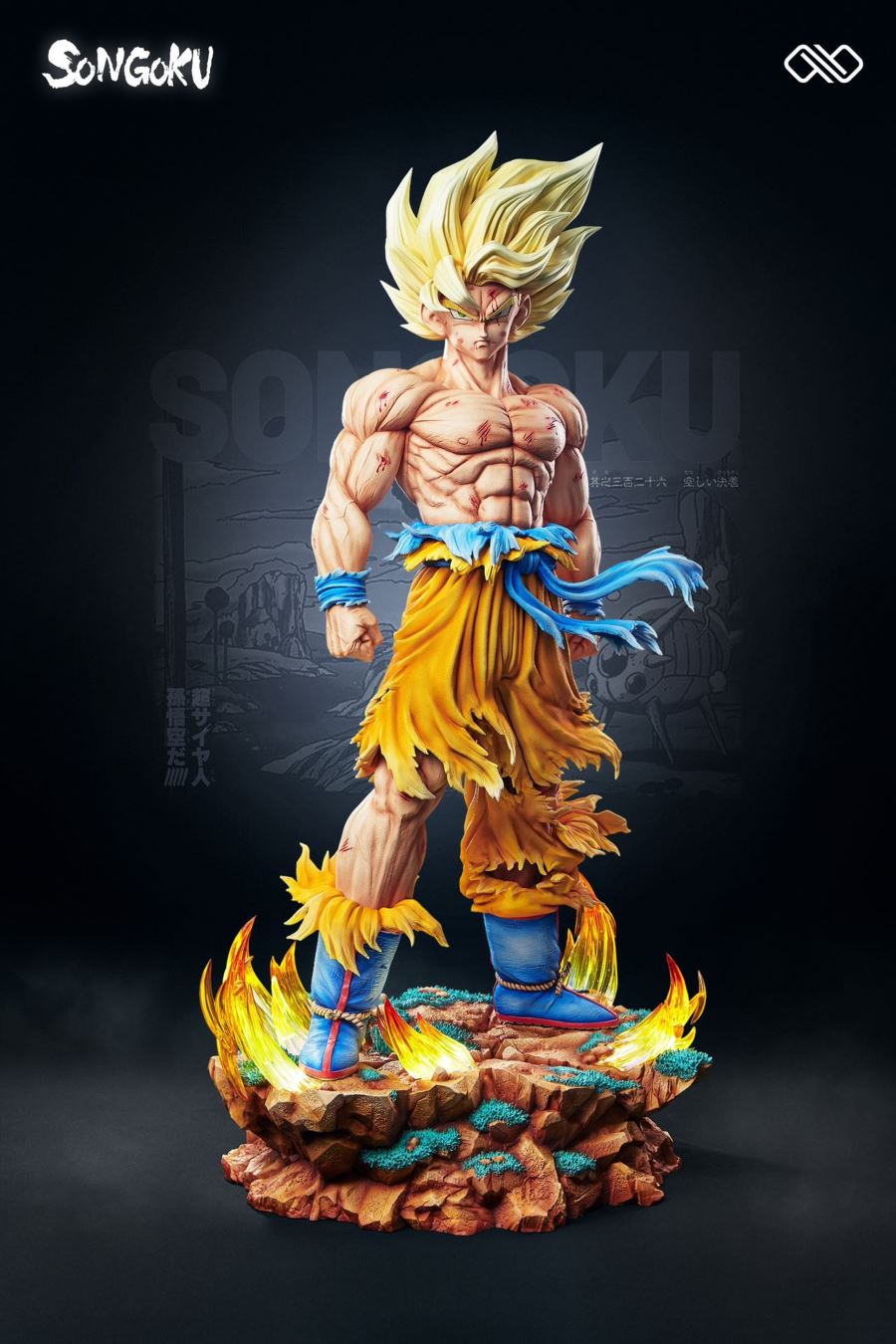 Super Saiyan Son Goku - Dragon Ball