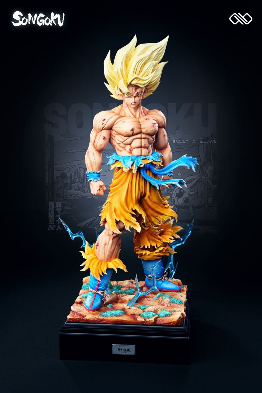 Super Saiyan Son Goku - Dragon Ball