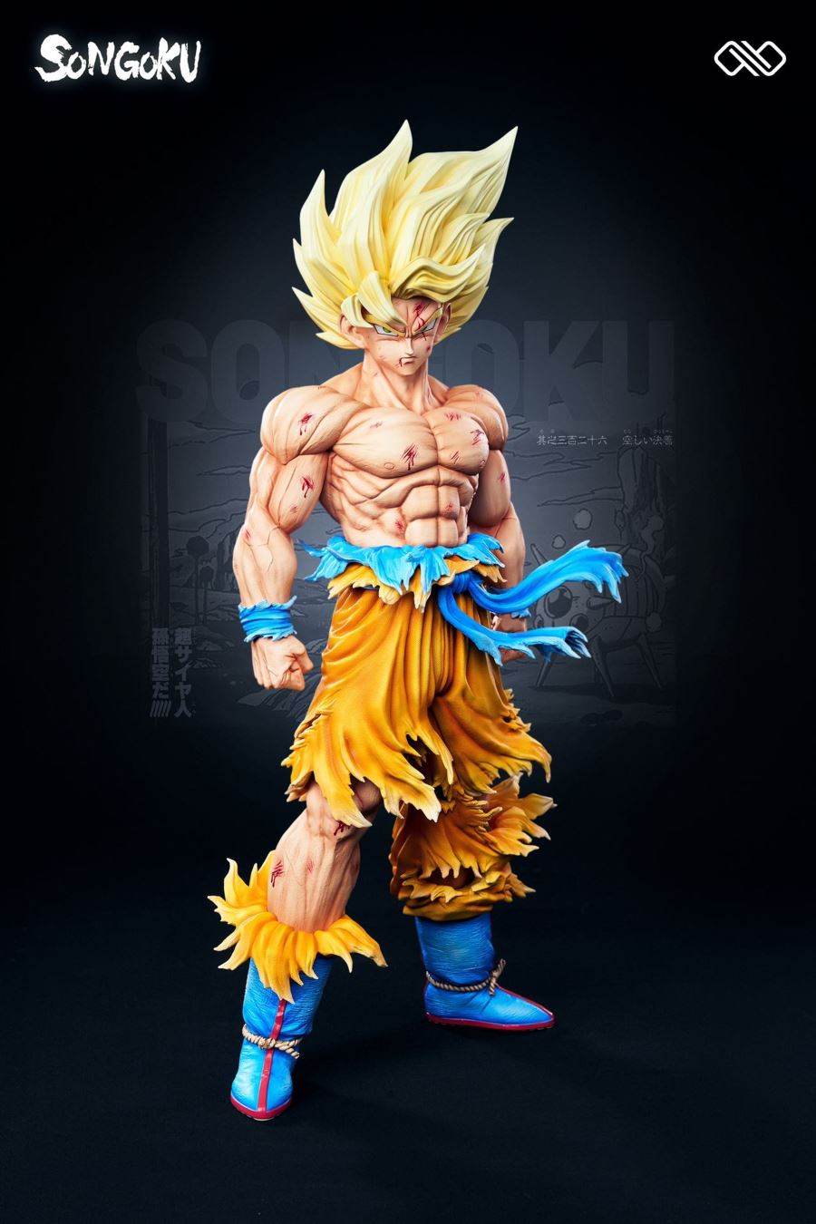 Super Saiyan Son Goku - Dragon Ball
