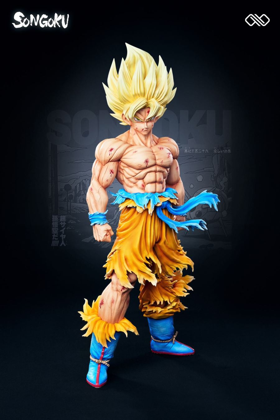 Super Saiyan Son Goku - Dragon Ball