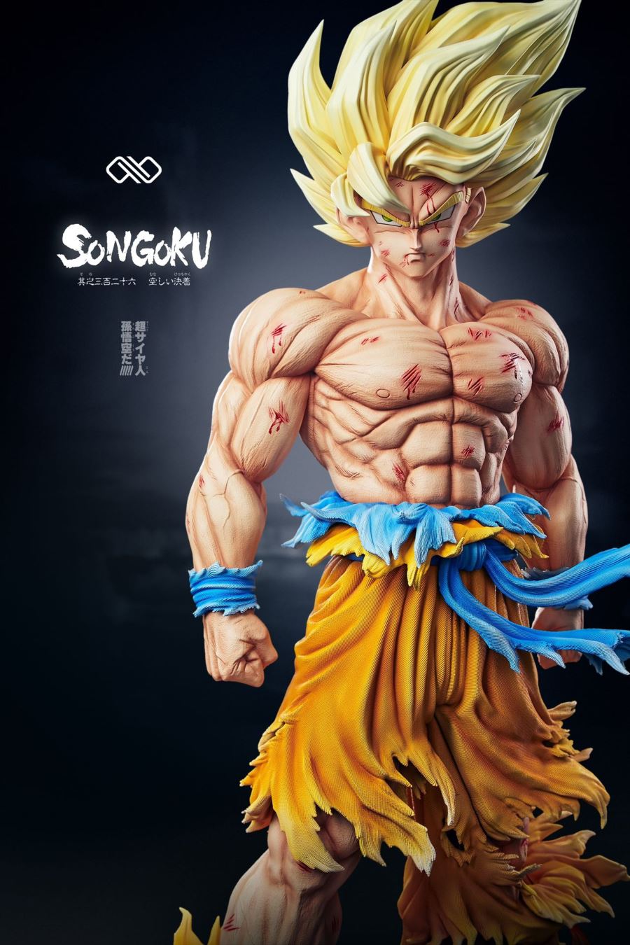 Super Saiyan Son Goku - Dragon Ball