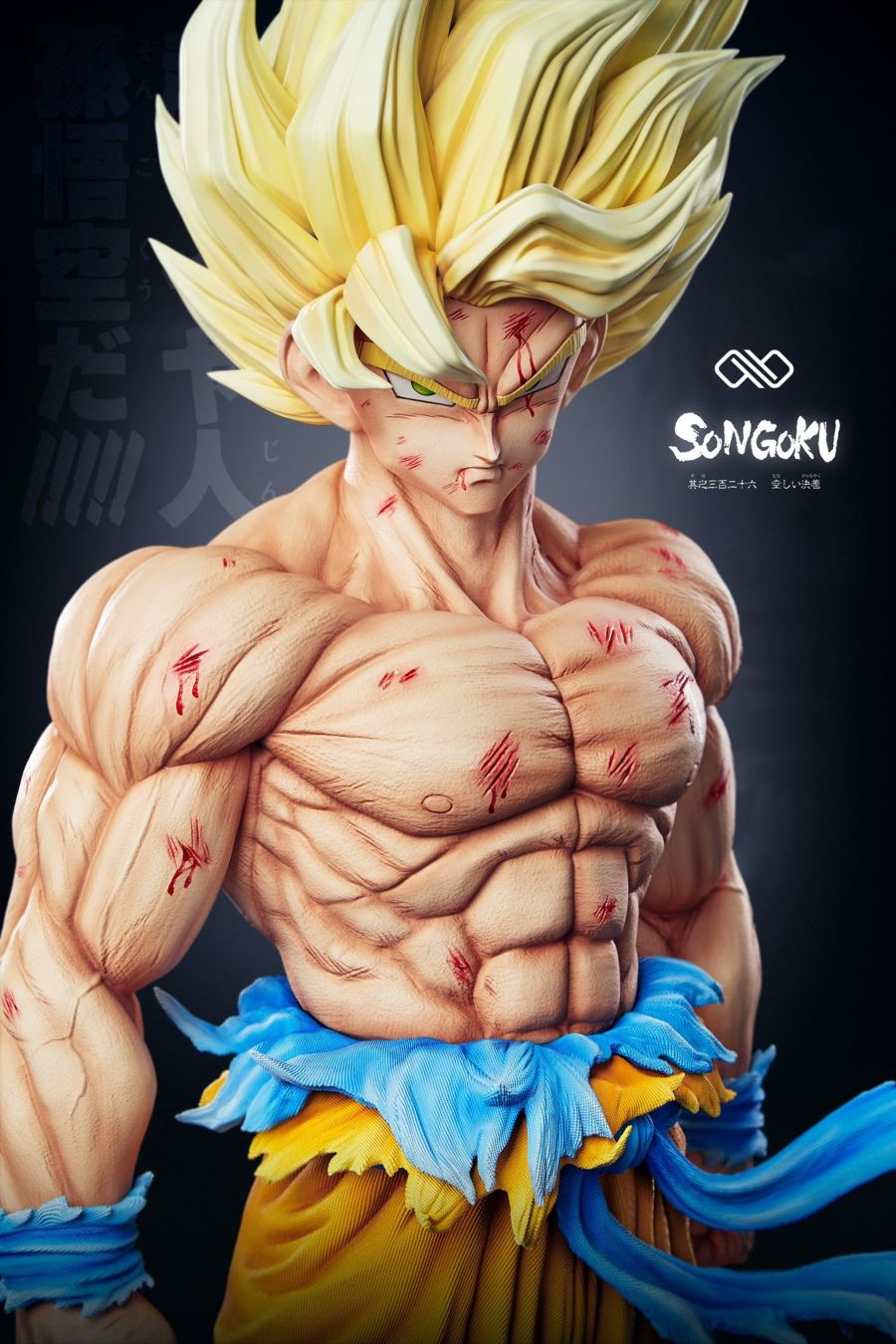 Super Saiyan Son Goku - Dragon Ball