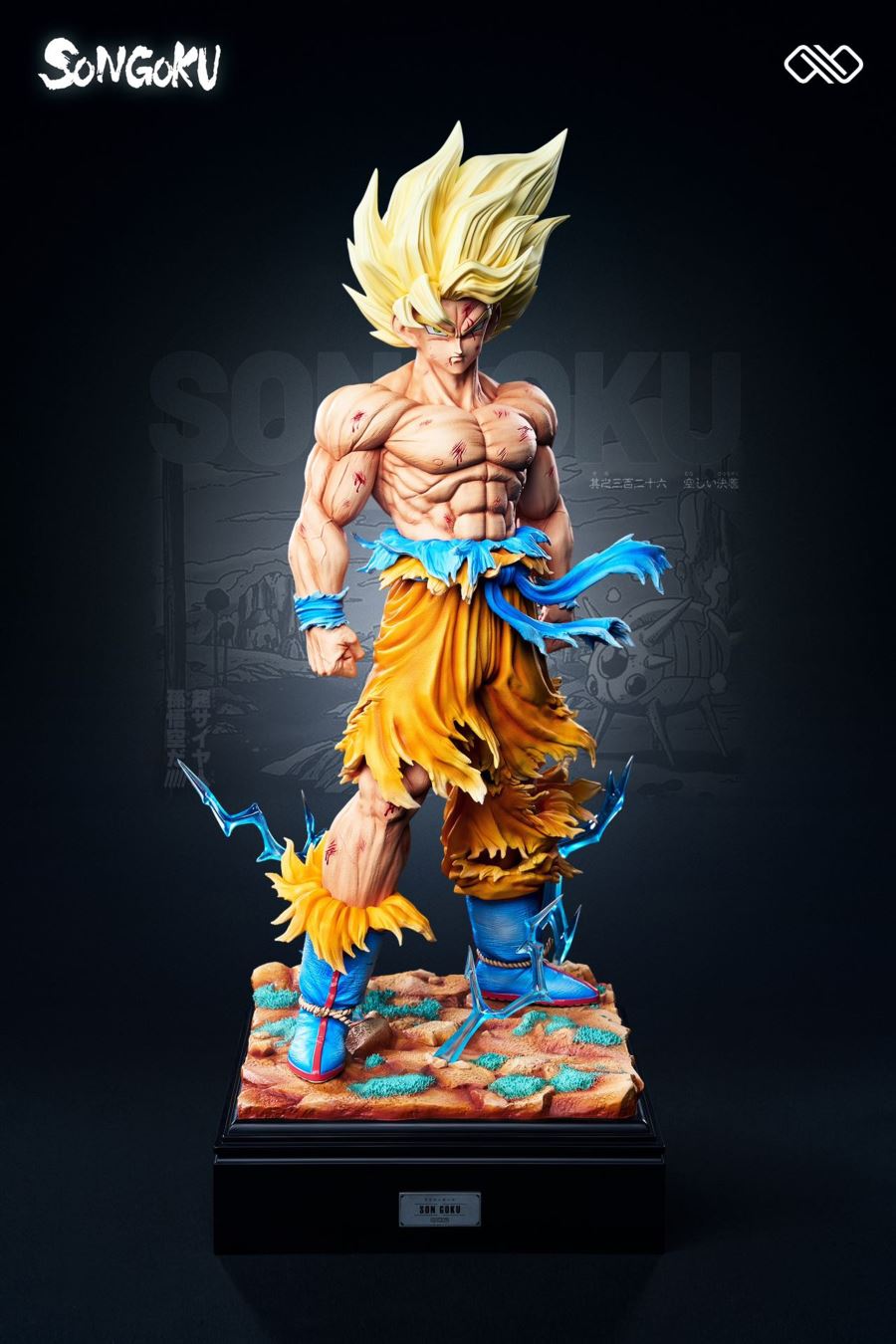 Super Saiyan Son Goku - Dragon Ball