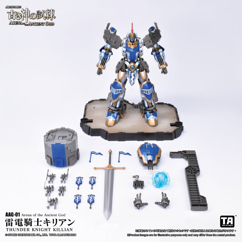 Arena of the Ancient God Series 1/60 Scale AAG-01 Thunder Knight Killian