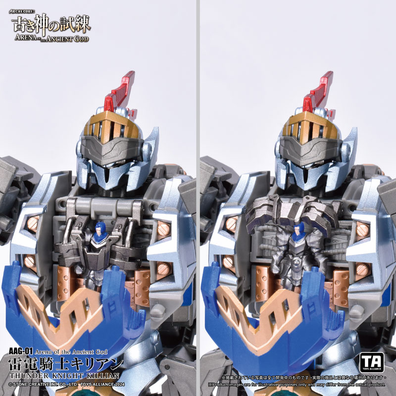 Arena of the Ancient God Series 1/60 Scale AAG-01 Thunder Knight Killian
