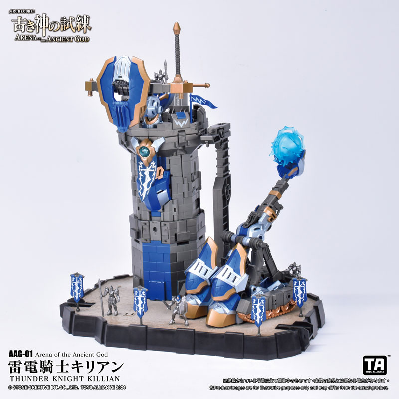 Arena of the Ancient God Series 1/60 Scale AAG-01 Thunder Knight Killian