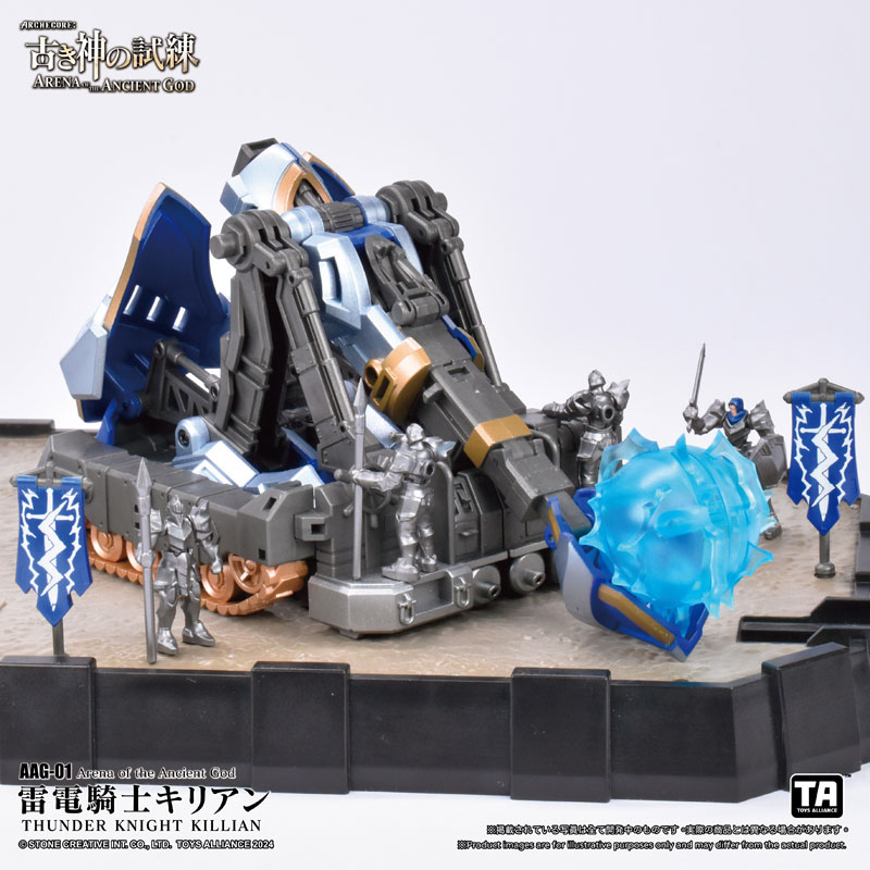 Arena of the Ancient God Series 1/60 Scale AAG-01 Thunder Knight Killian