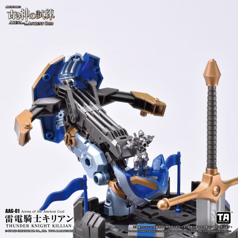 Arena of the Ancient God Series 1/60 Scale AAG-01 Thunder Knight Killian