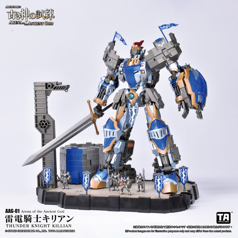 Arena of the Ancient God Series 1/60 Scale AAG-01 Thunder Knight Killian
