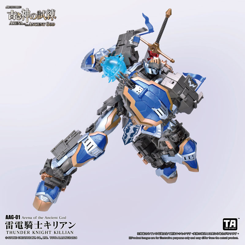 Arena of the Ancient God Series 1/60 Scale AAG-01 Thunder Knight Killian