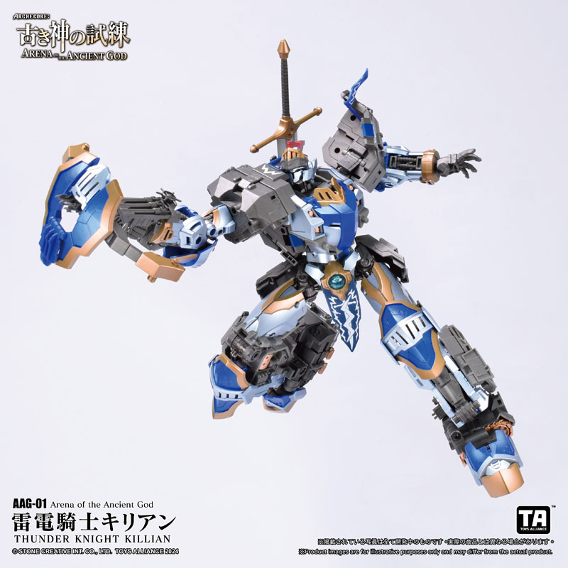 Arena of the Ancient God Series 1/60 Scale AAG-01 Thunder Knight Killian
