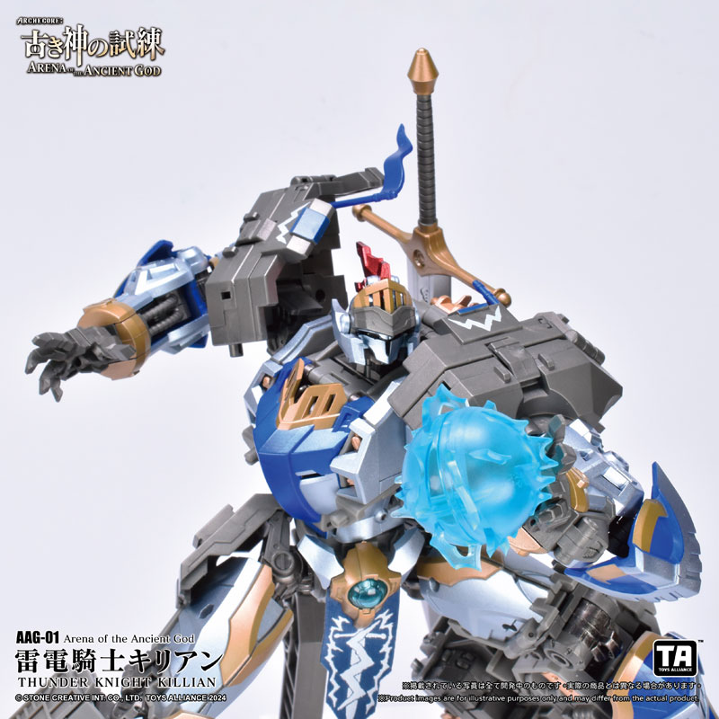 Arena of the Ancient God Series 1/60 Scale AAG-01 Thunder Knight Killian