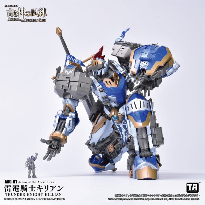 Arena of the Ancient God Series 1/60 Scale AAG-01 Thunder Knight Killian