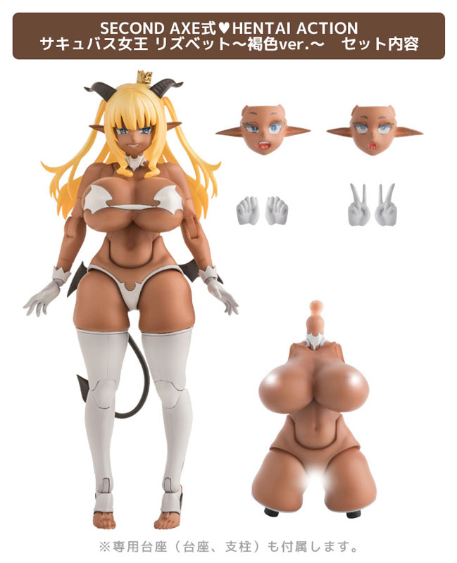 Asanagi Original Character SECOND AXE HENTAI ACTION Succubus Queen Lisbeth -Tanned ver