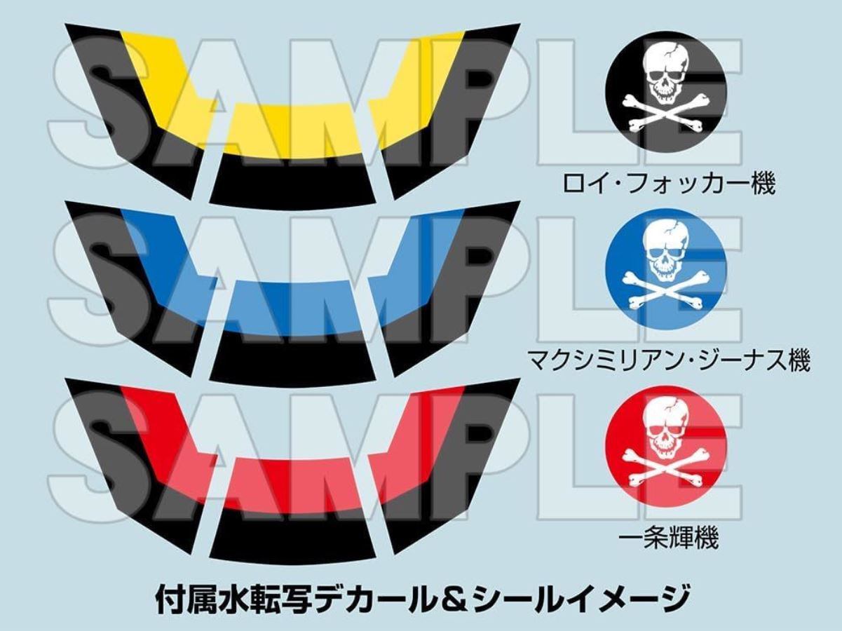 PLAMAX PX08 1/72 VF-1S Strike Fighter Valkyrie Skull Leader