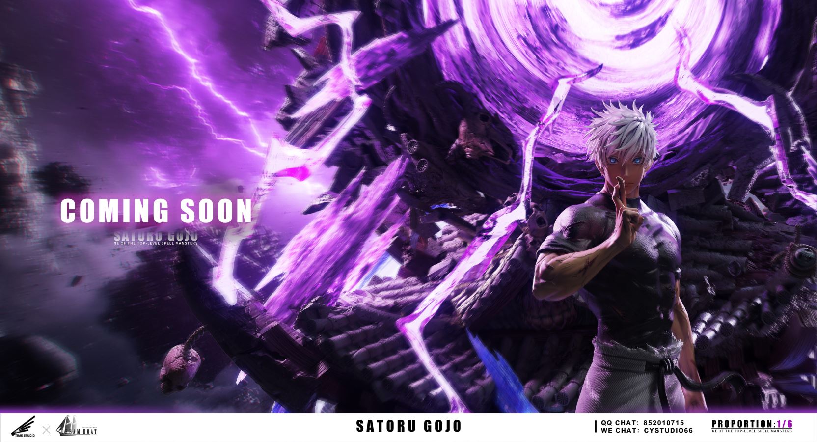 Gojo Satoru - Jujutsu Kaisen