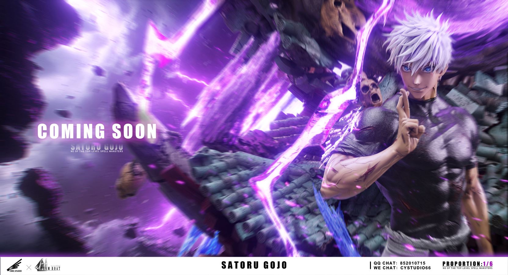 Gojo Satoru - Jujutsu Kaisen