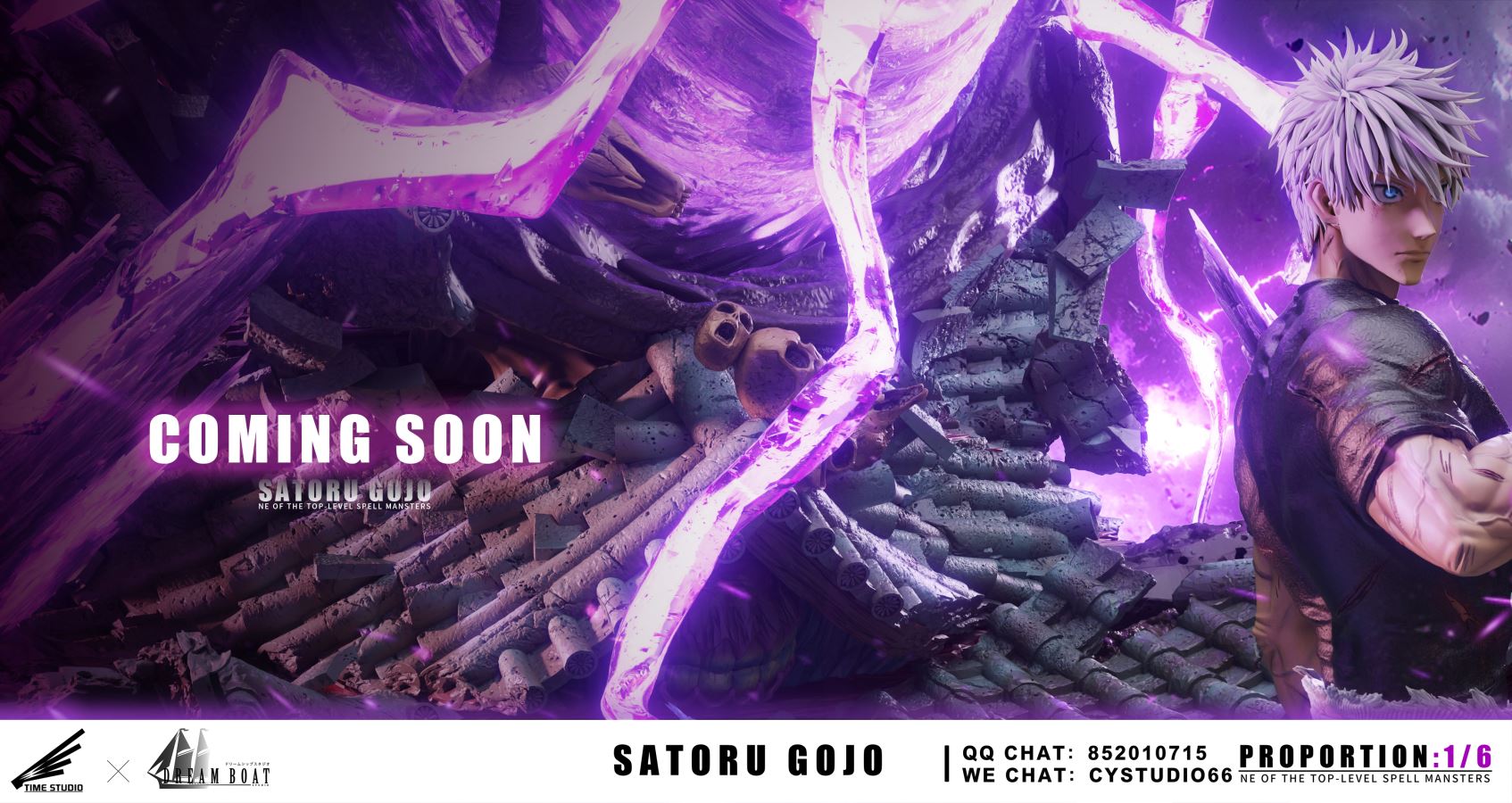 Time Studio - Gojo Satoru - Jujutsu Kaisen