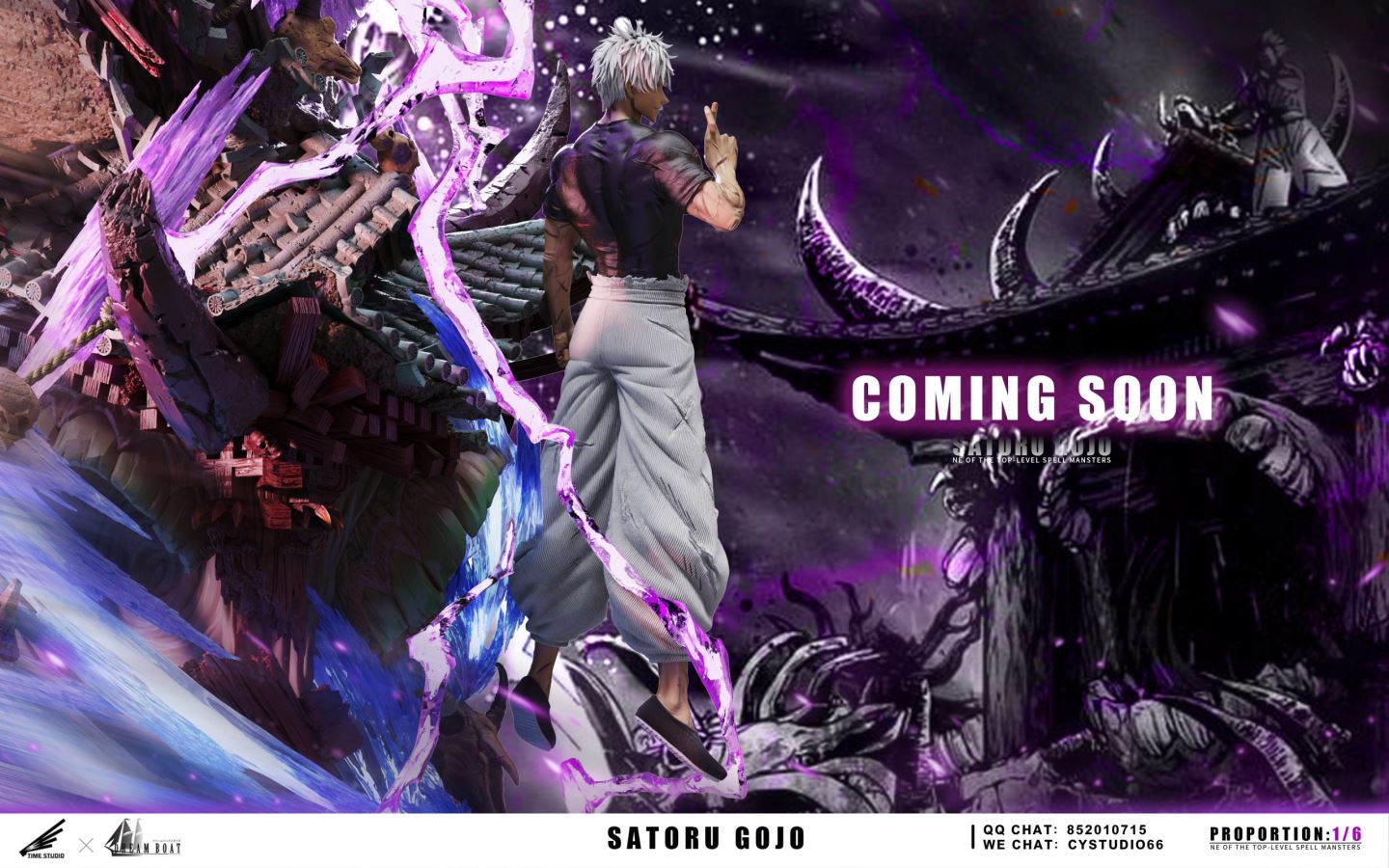 Gojo Satoru - Jujutsu Kaisen