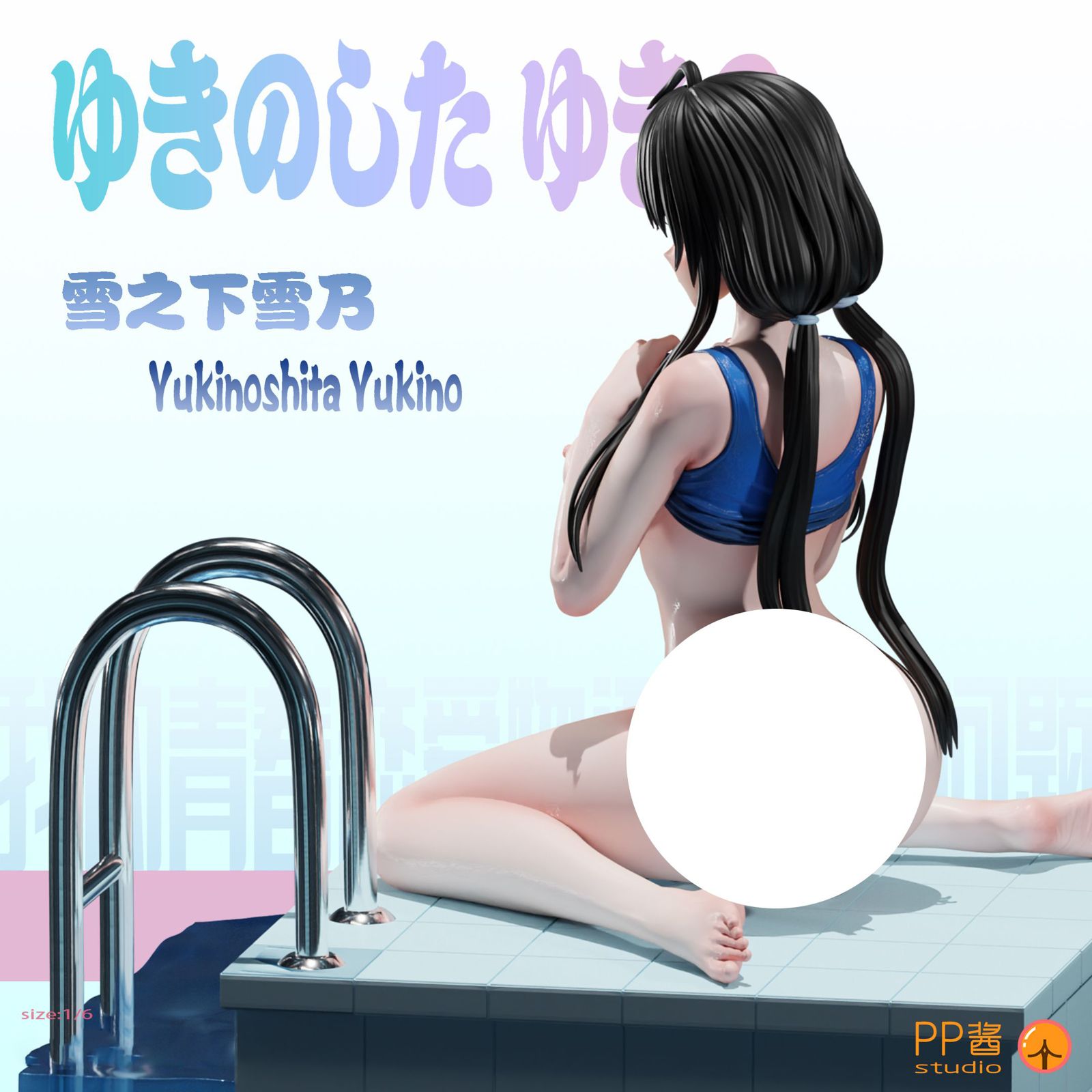 Yukino Yukinoshita - Yahari Ore no Seishun Love Come wa Machigatteiru