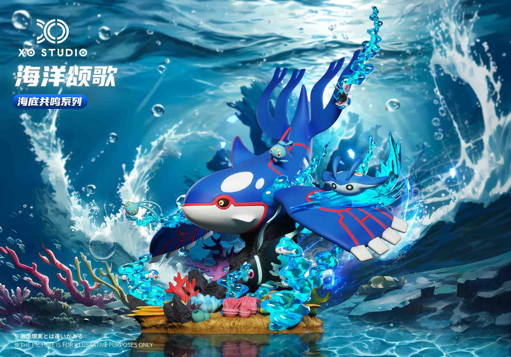 Zukan Underwater World - Pokemon