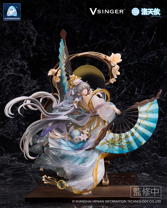 Luo Tianyi - VOCALOID-A 1/7