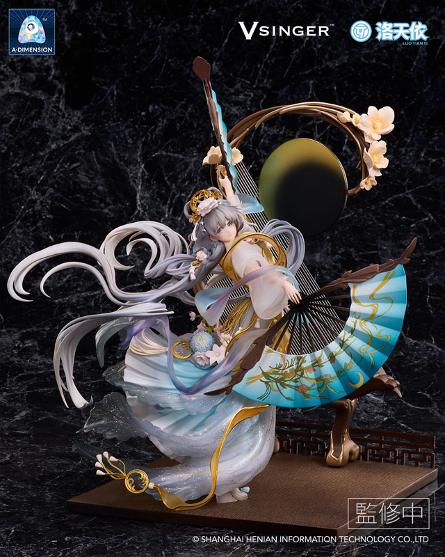 Luo Tianyi - VOCALOID-A 1/7
