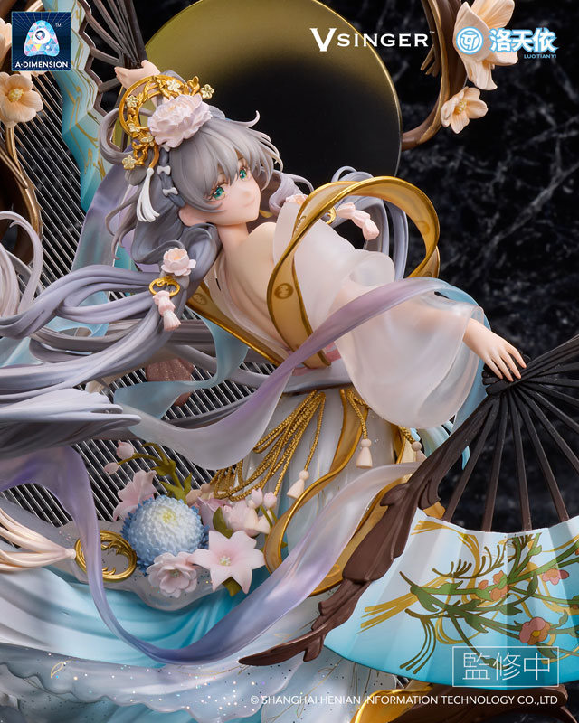 Luo Tianyi - VOCALOID-A 1/7