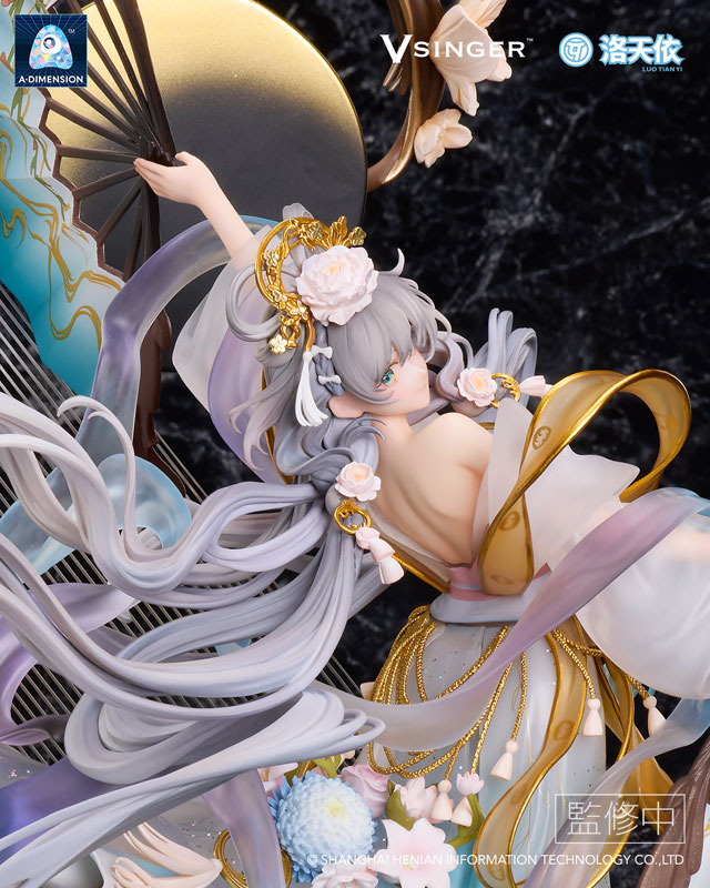 Luo Tianyi - VOCALOID-A 1/7