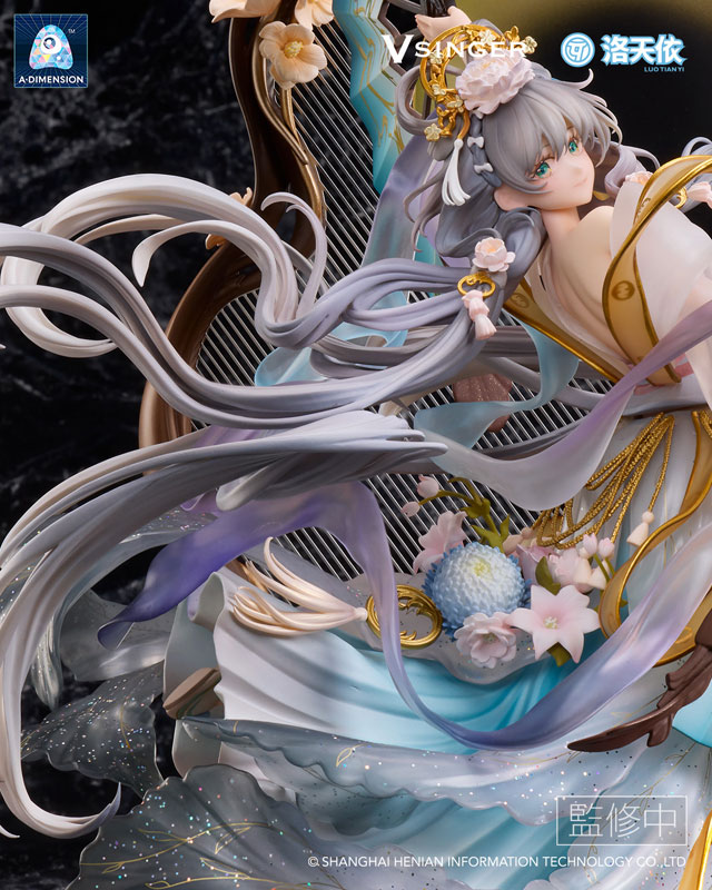 Luo Tianyi - VOCALOID-A 1/7