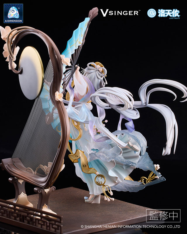 Luo Tianyi - VOCALOID-A 1/7