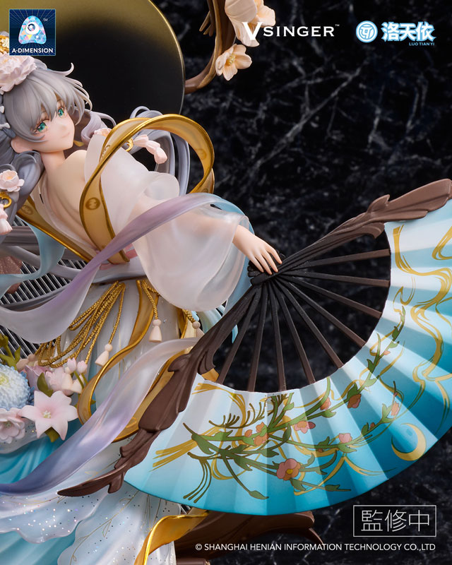 Luo Tianyi - VOCALOID-A 1/7