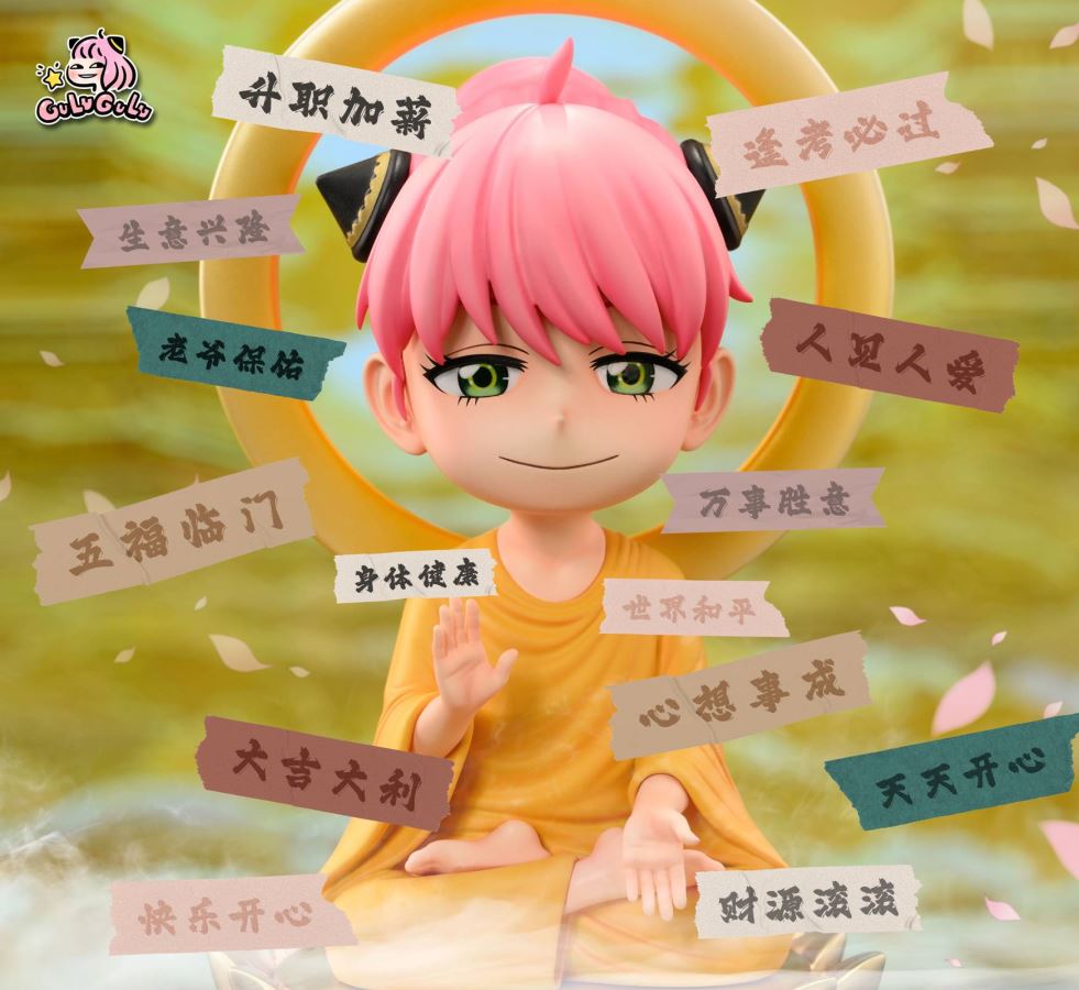 Namo Anya Forger – SPY X FAMILY