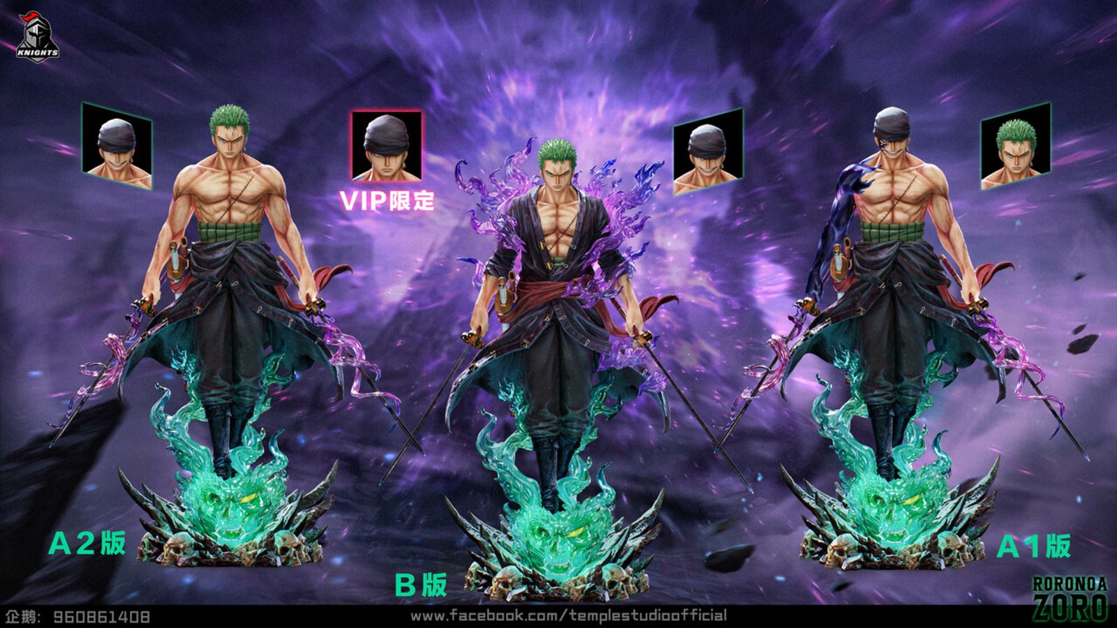 Roronoa Zoro - One Piece