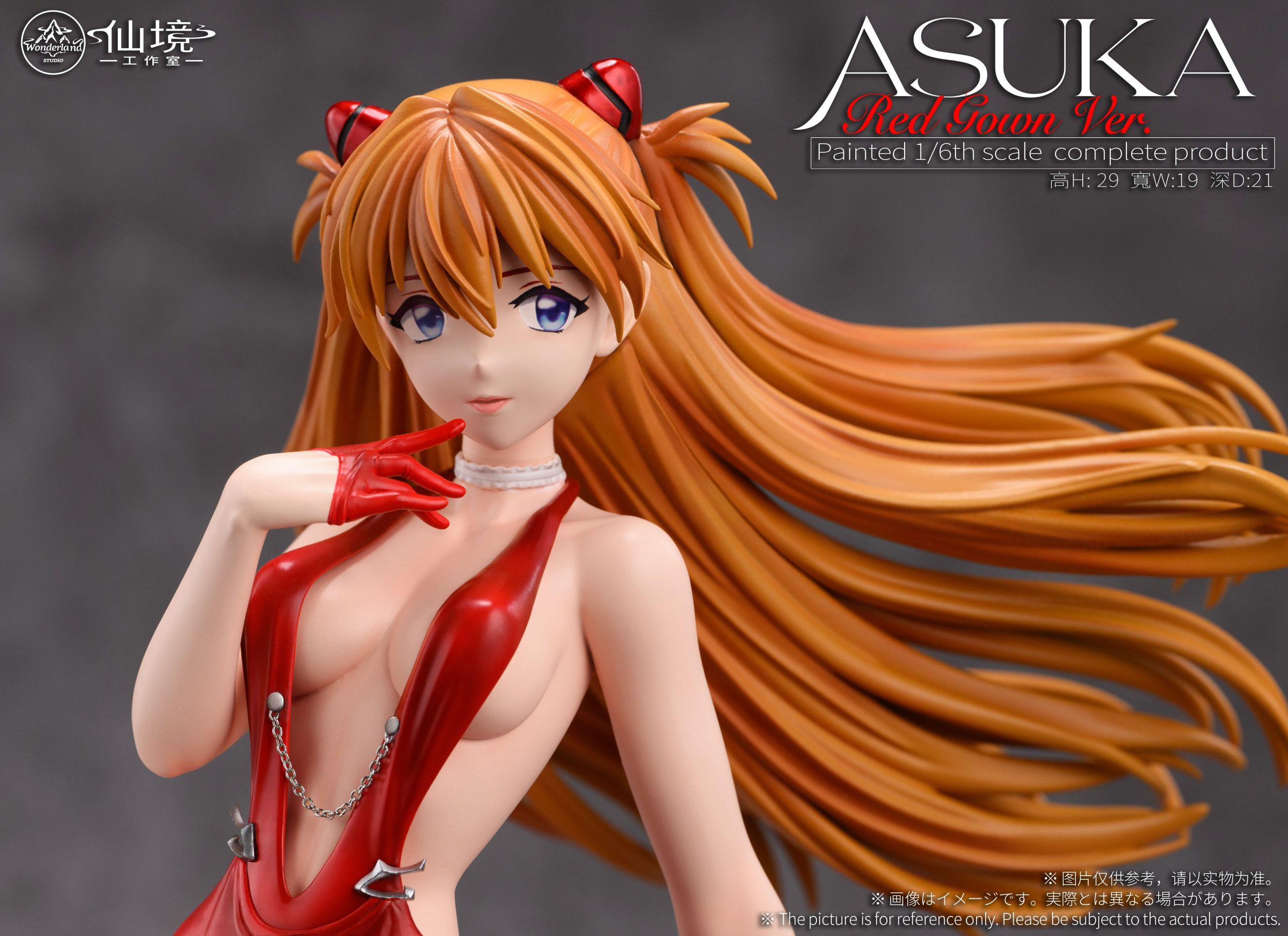 Asuka Langley Soryu - EVANGELION 1/6