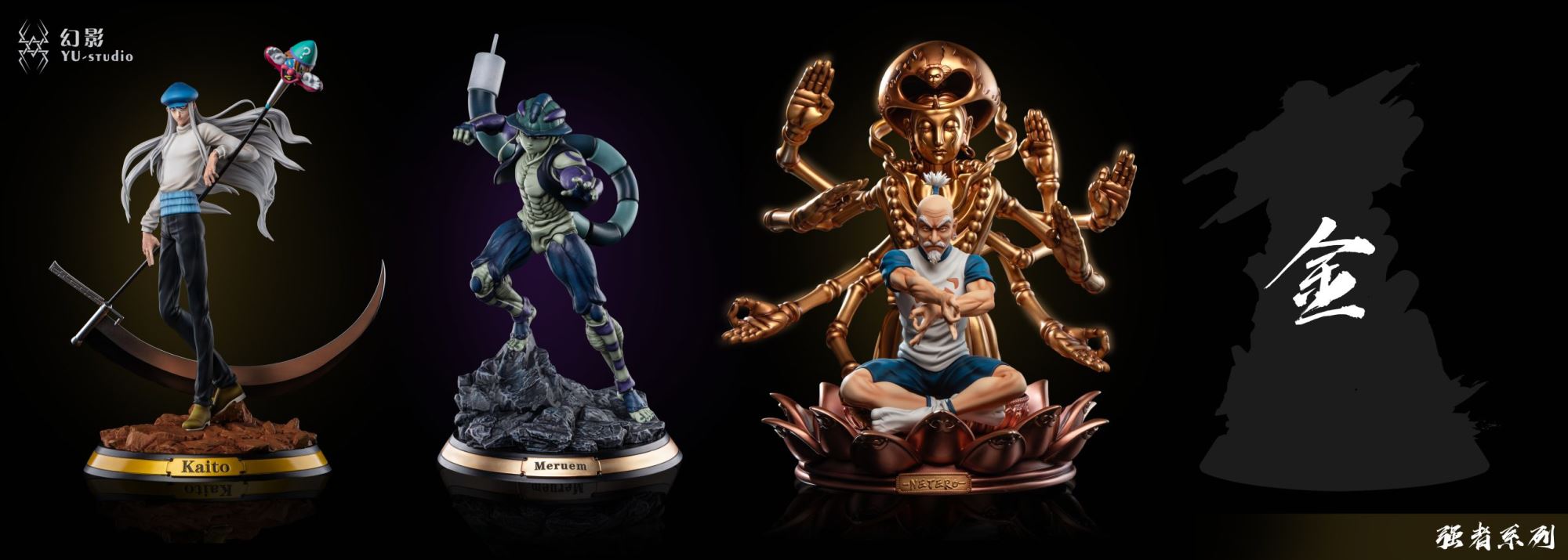 President Isaac Netero - Hunter x Hunter