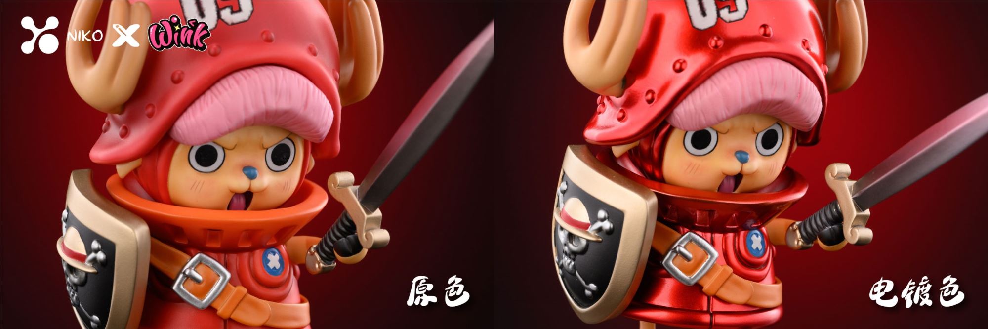 Tony Tony Chopper - One Piece