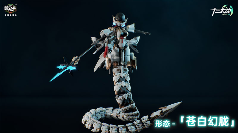 Twelve's War Series TW-MW001 Samael 1/12