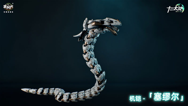 Twelve's War Series TW-MW001 Samael 1/12