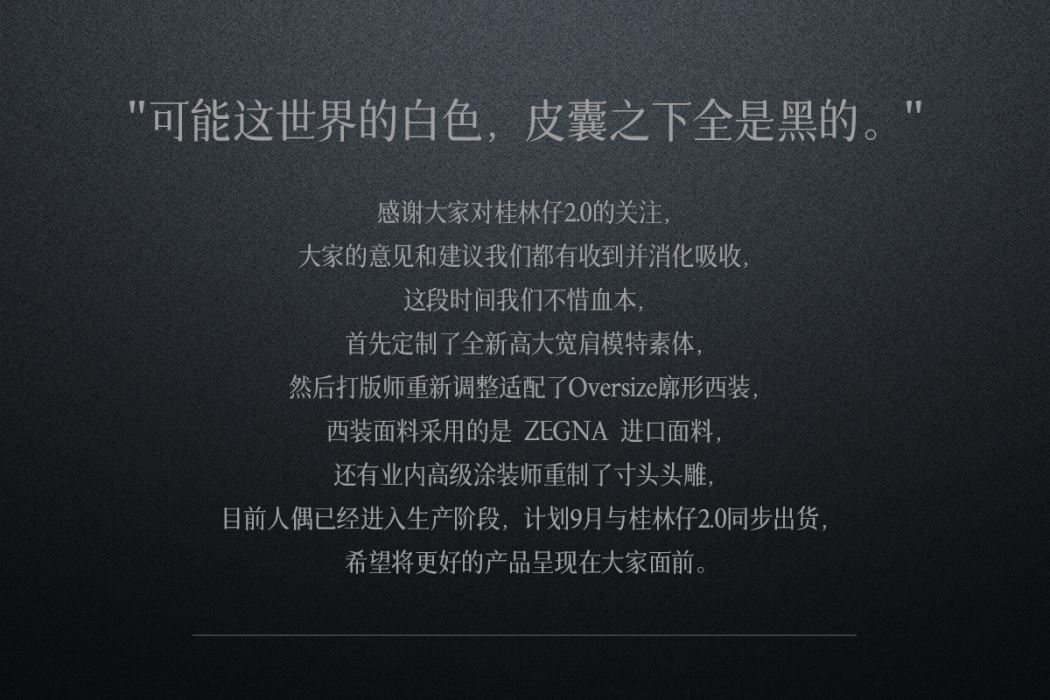 Gangster Thug 1.0 1/6