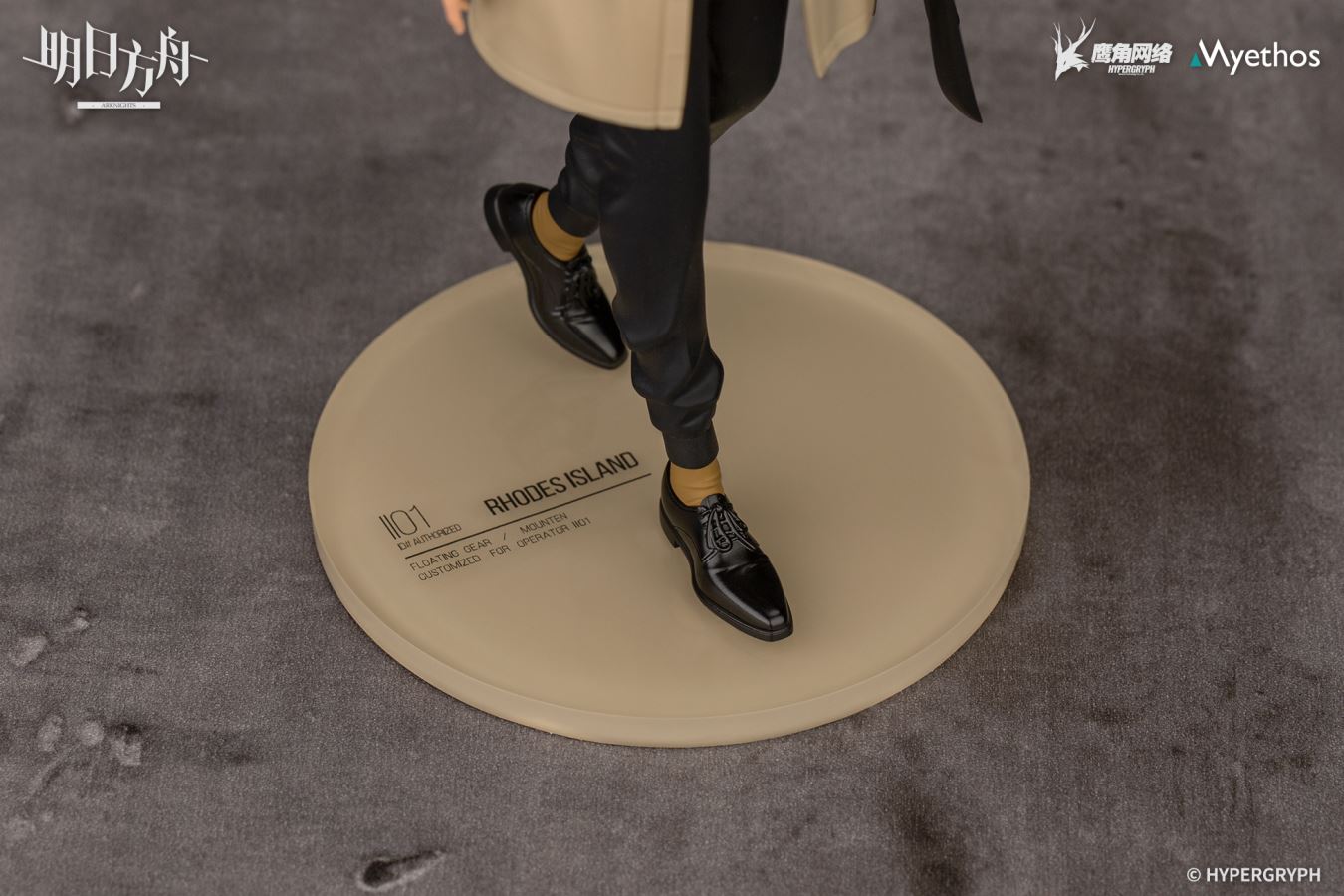 Arknights Gift+ Series Thorns Floating Industry VER 1/10