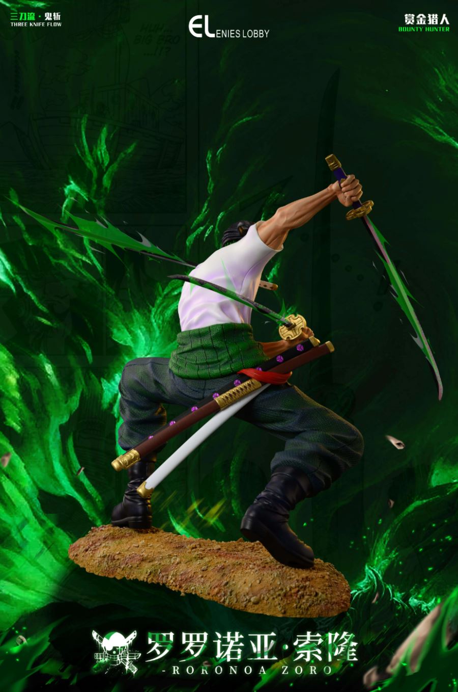 Zoro - One piece