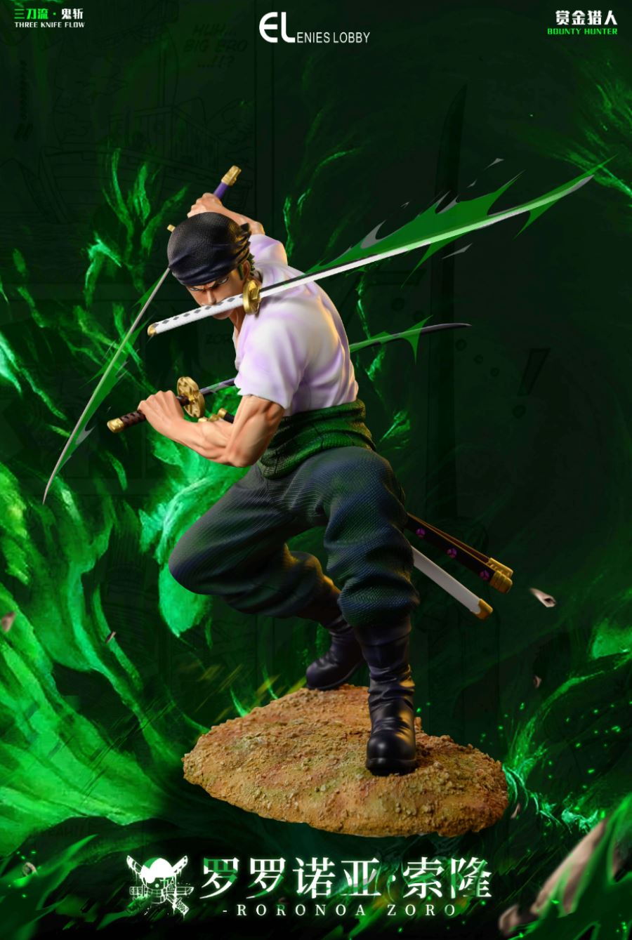 Zoro - One piece