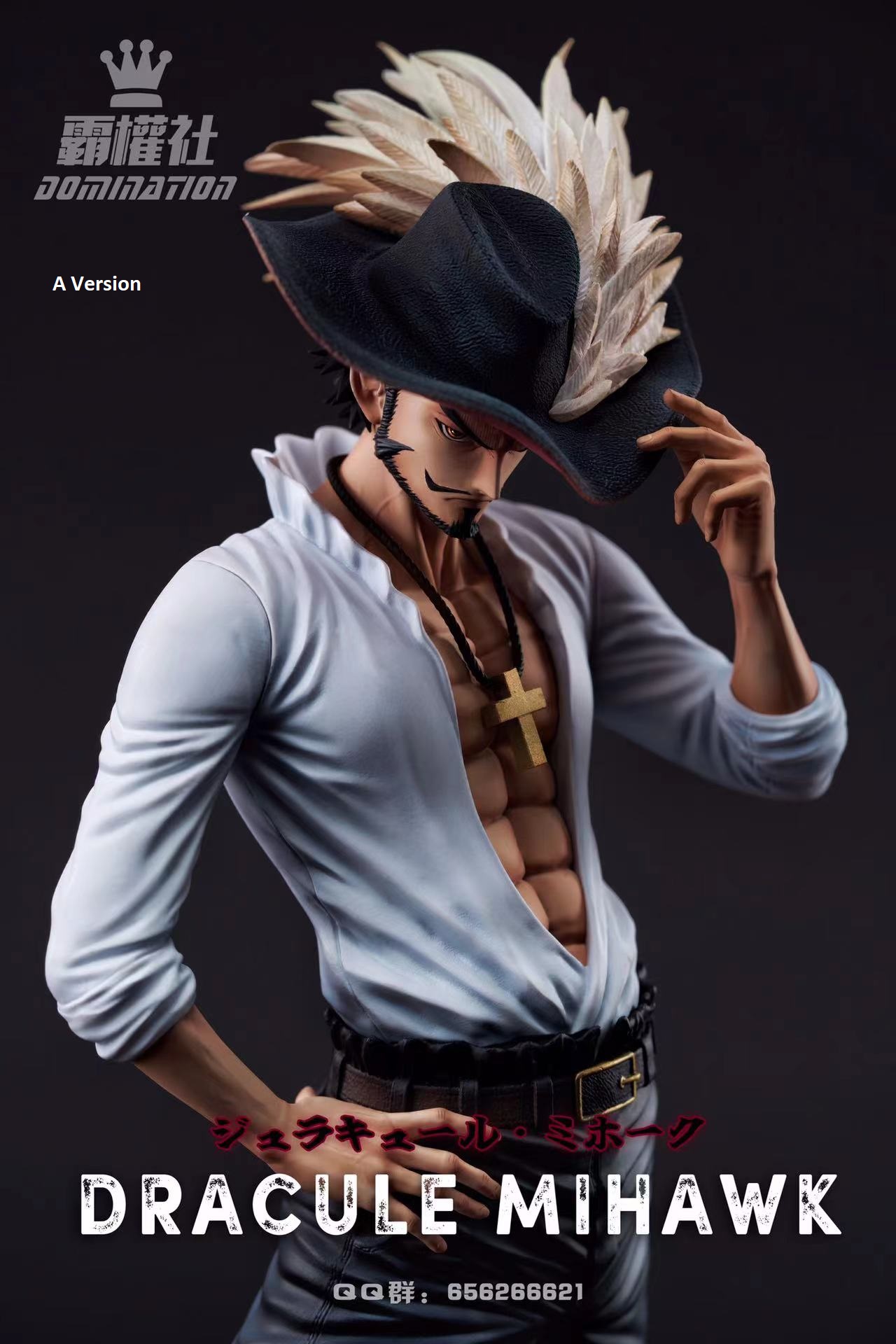 Dracule Mihawk - One Piece