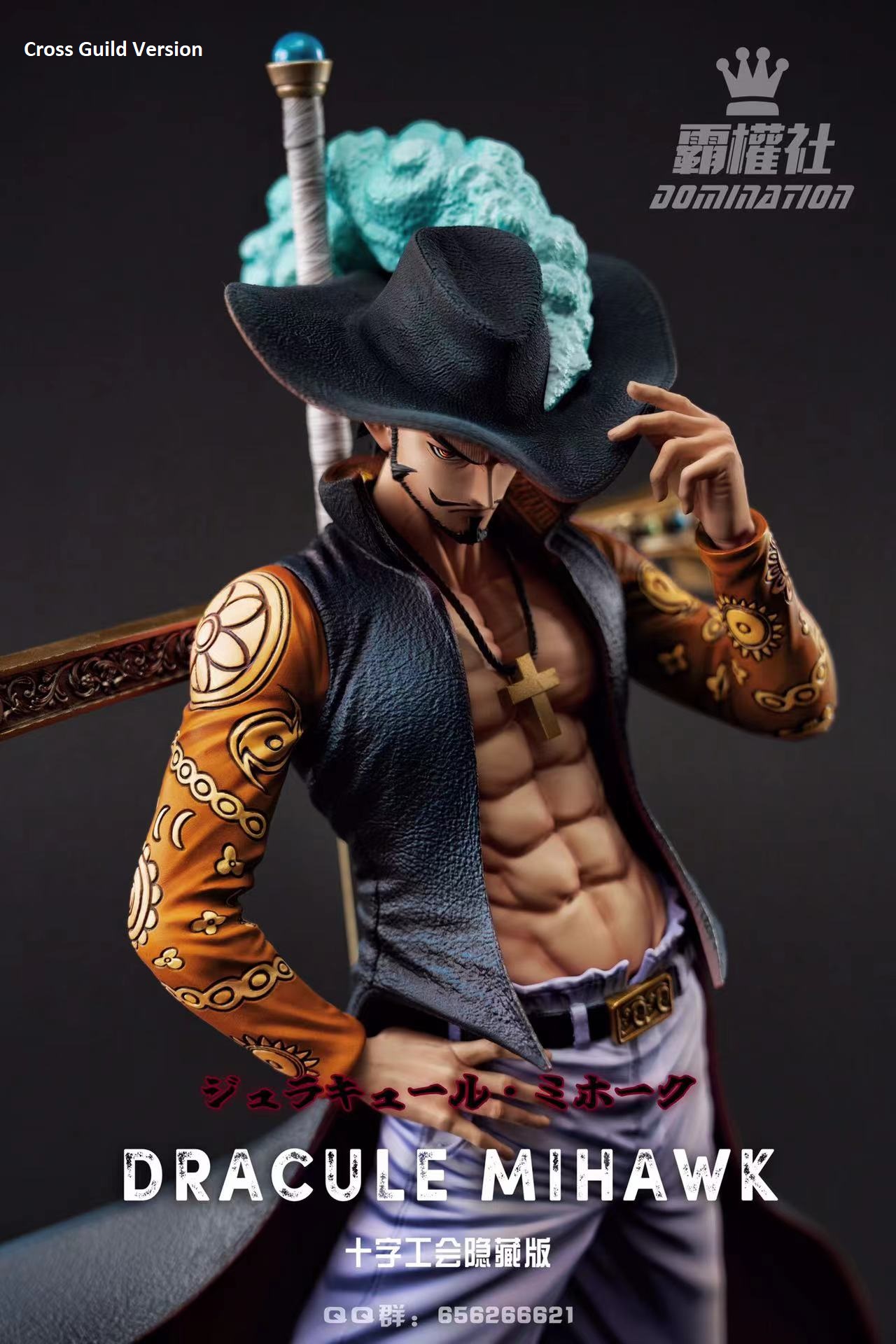 Dracule Mihawk - One Piece