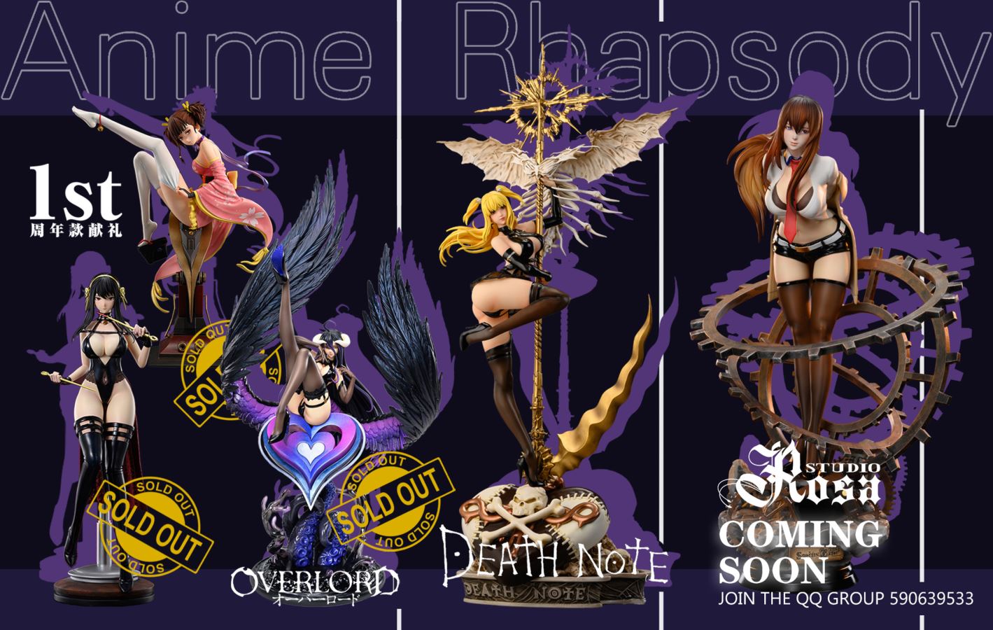 Makise Kurisu Christina - Steins;Gate 1/6